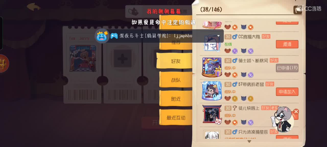 日常下饭，给个关注吧