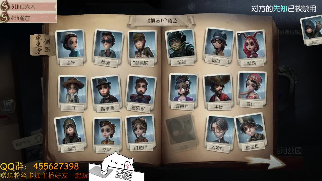 随便打打屠夫 第2段