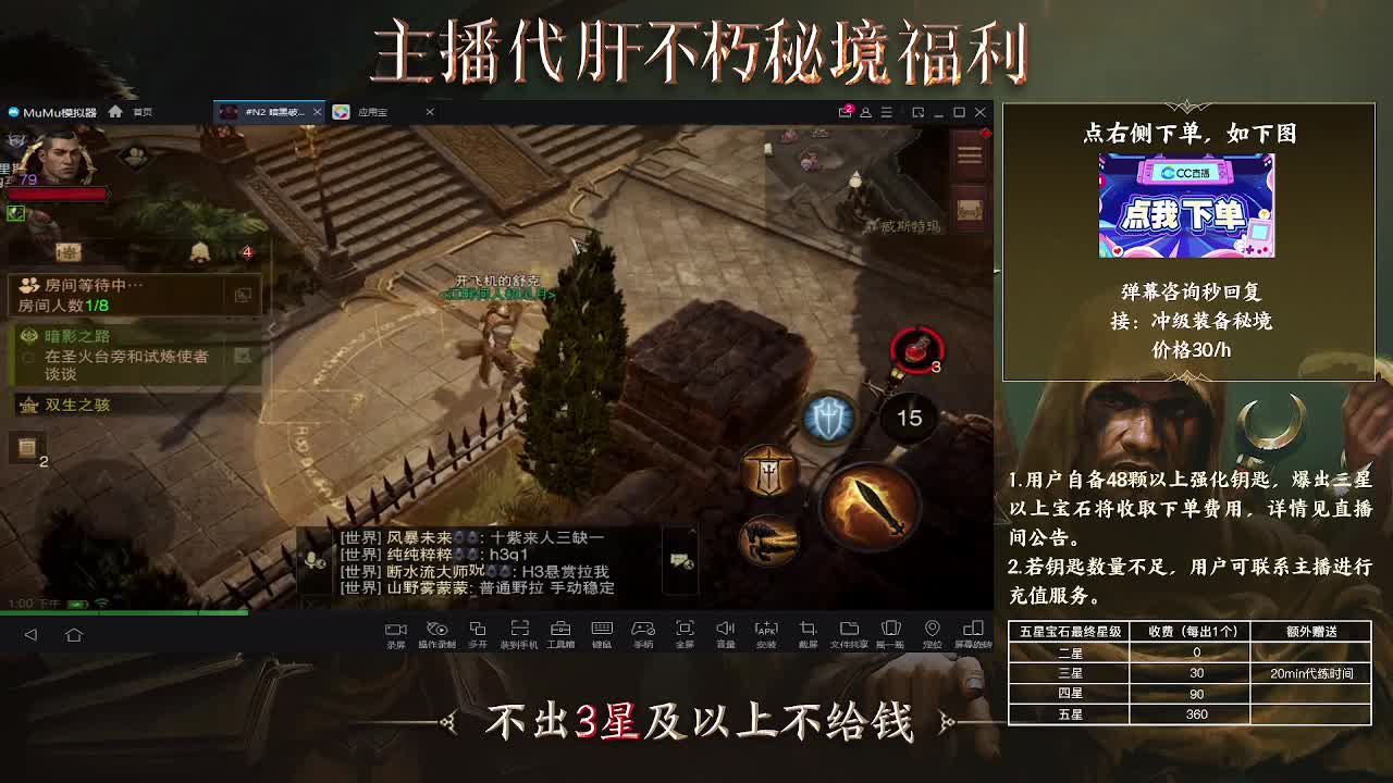啦啦啦 第2段