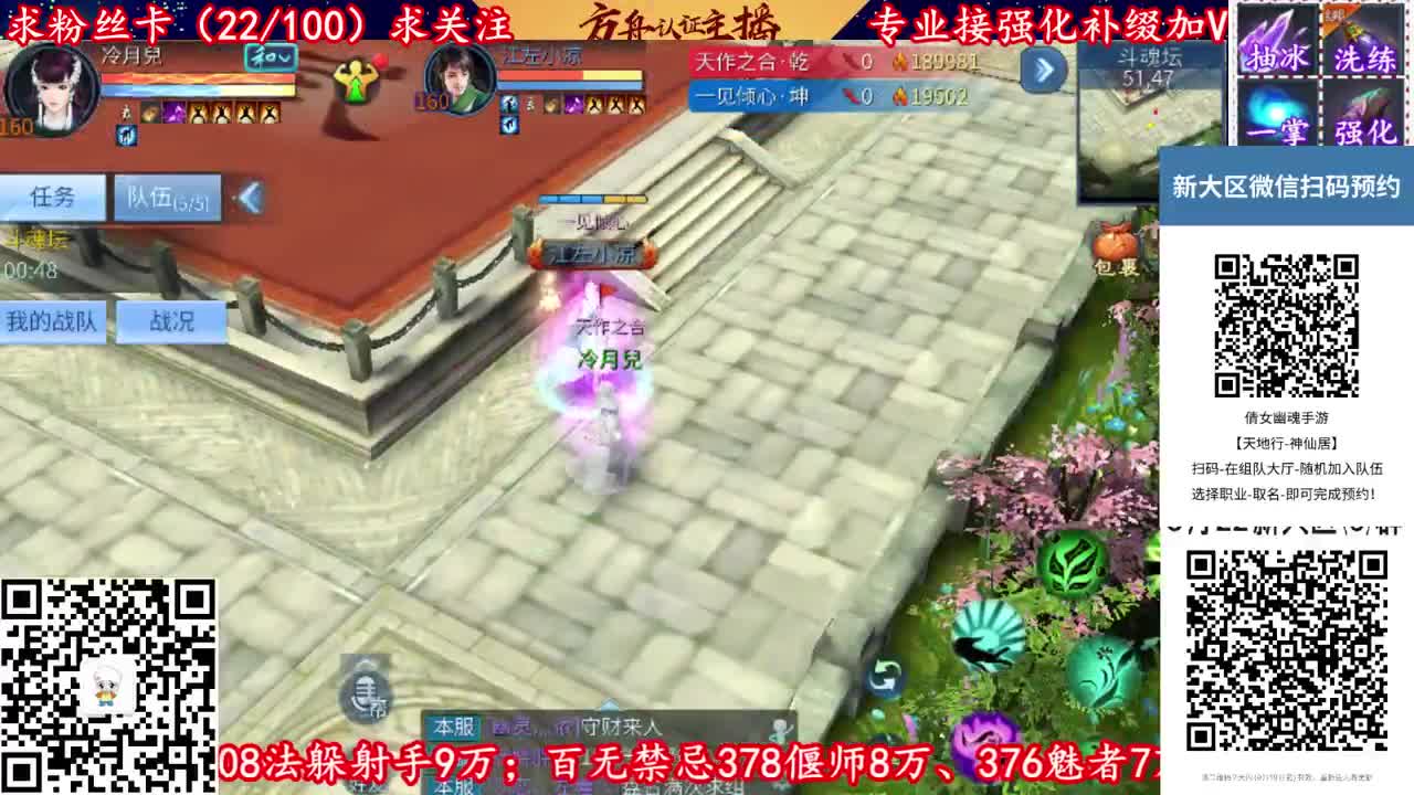 20届太一斗魂-天作之合！