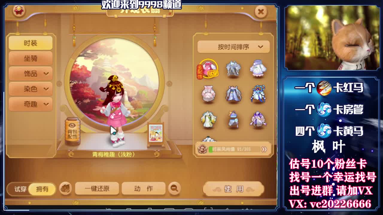 百科全书，免费接资源 第1段