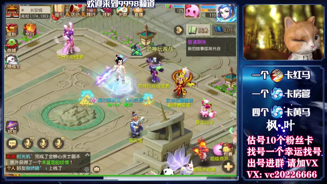 百科全书，免费接资源 第2段