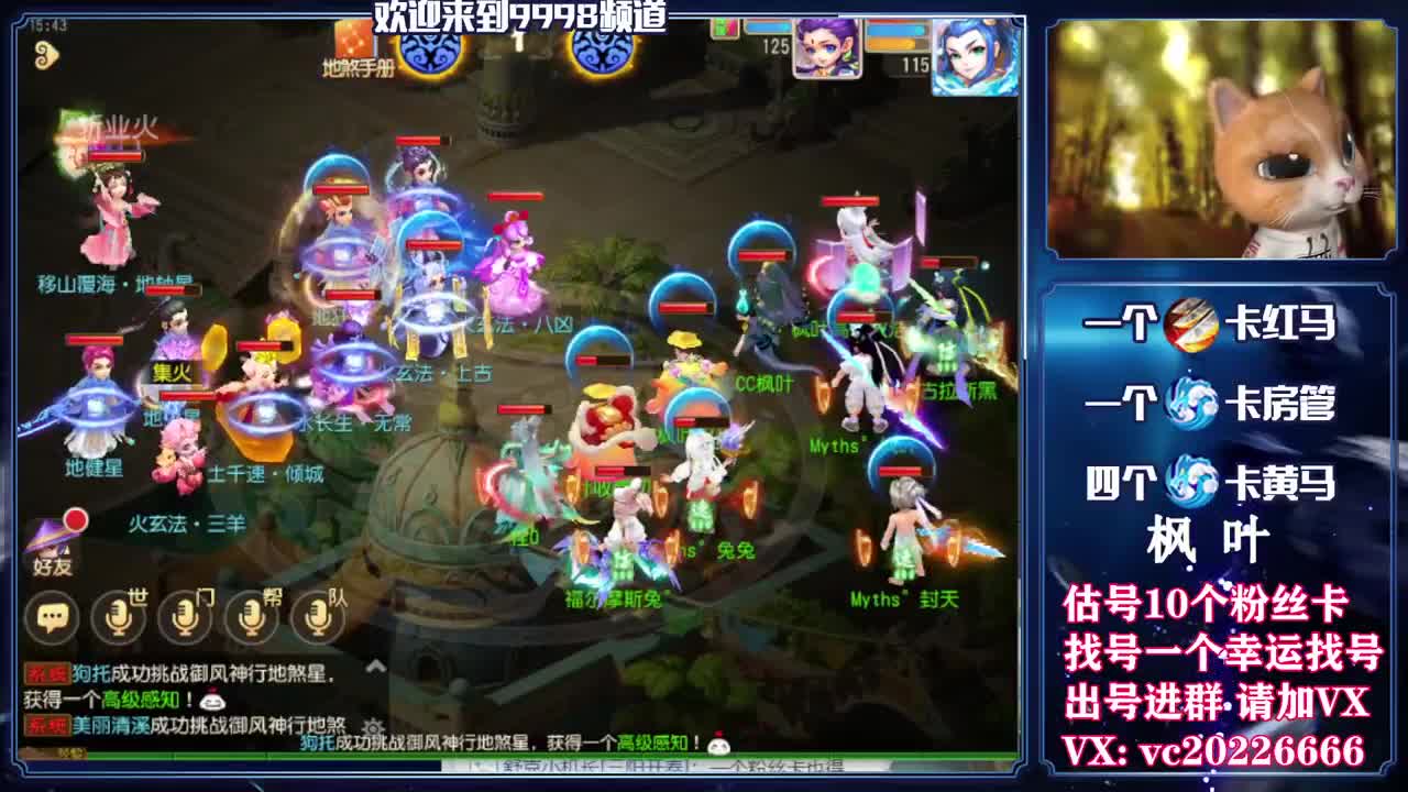 百科全书，免费接资源