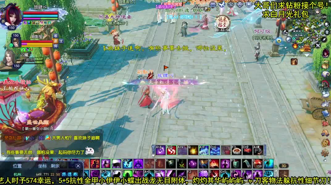 扶我起来 我还能播 第1段