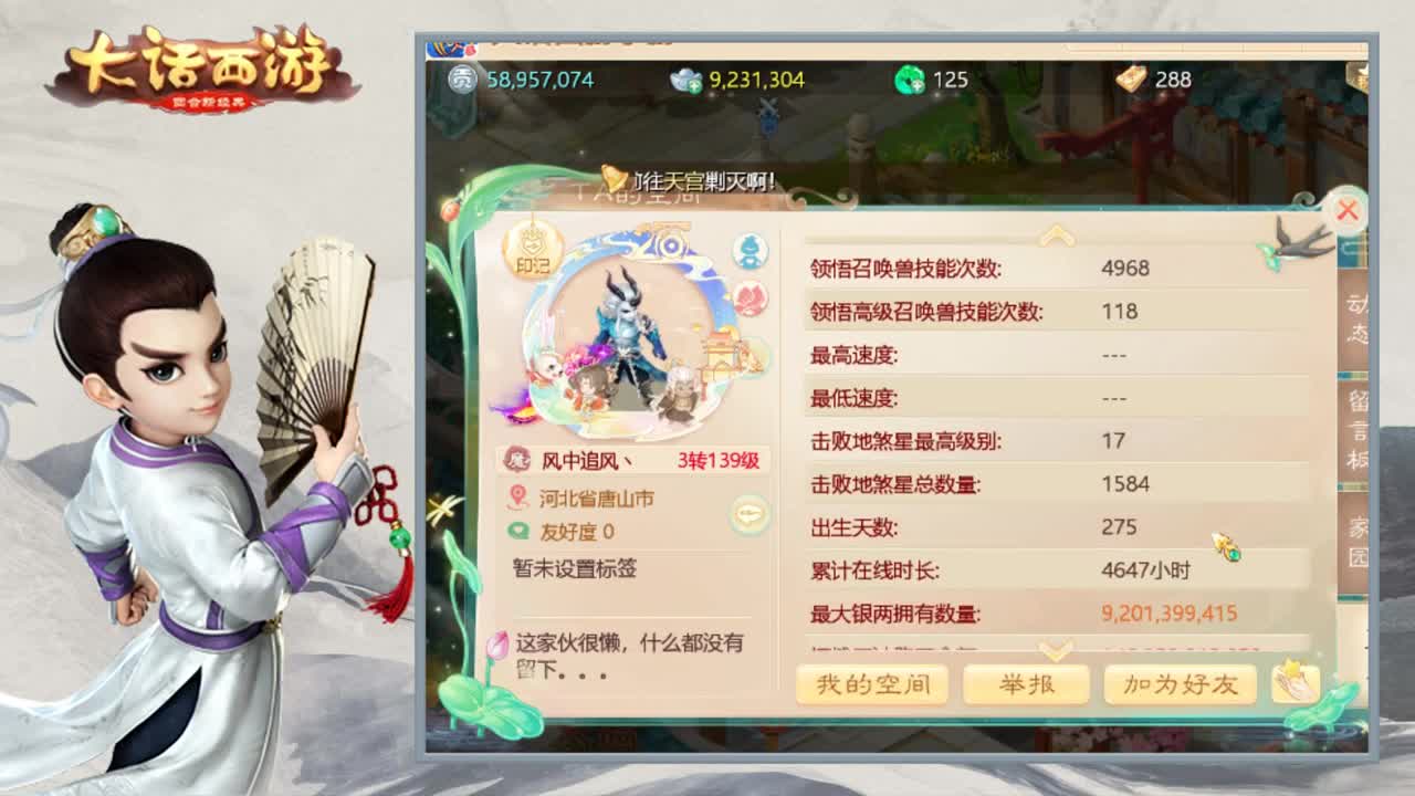 老老实实做任务 第1段