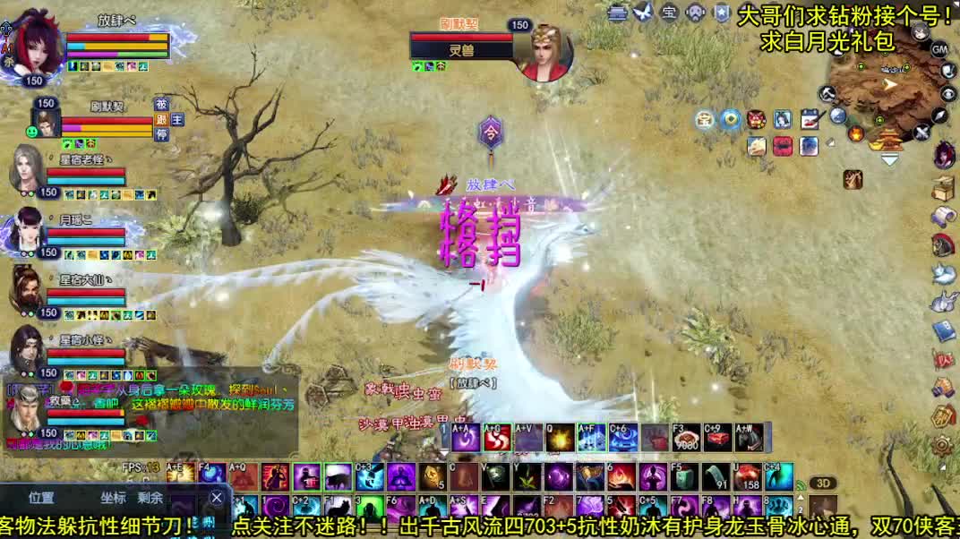 扶我起来 我还能播 第2段