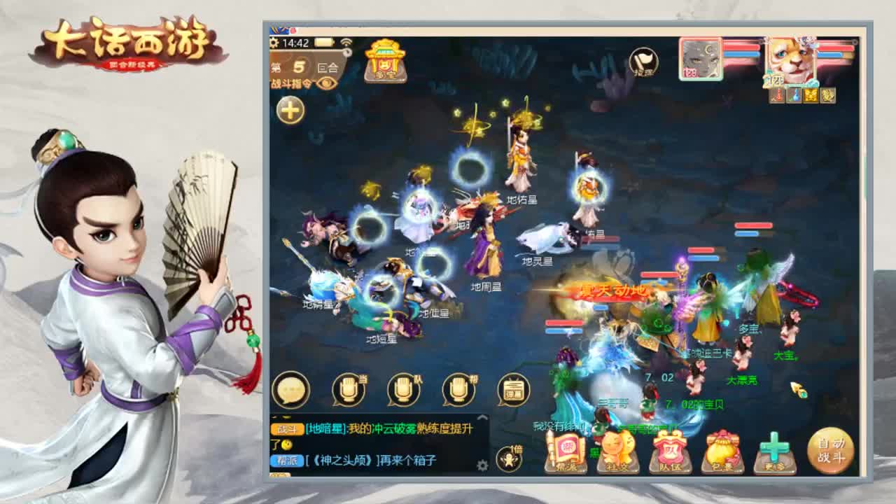 老老实实做任务 第2段