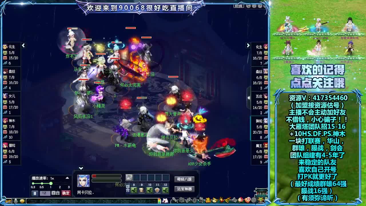大雁塔服战找人 第2段