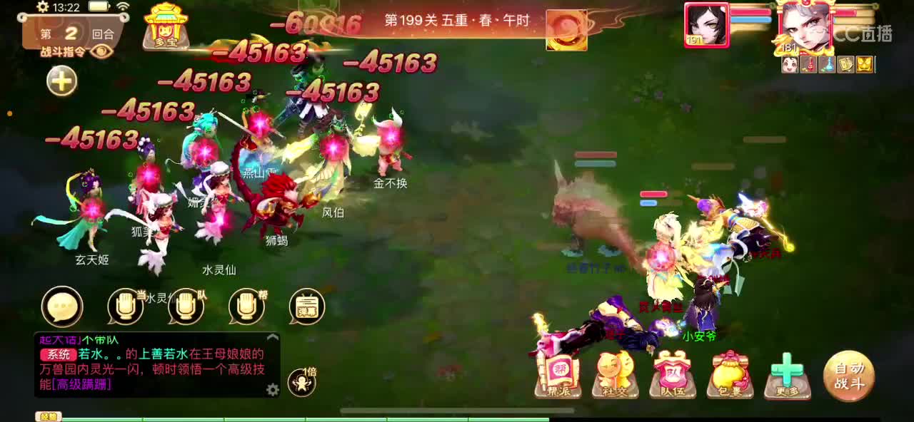 羊了个羊 第1段