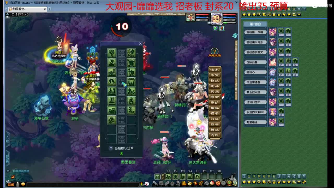 勇武劳模主播！浅试一下园一辅！