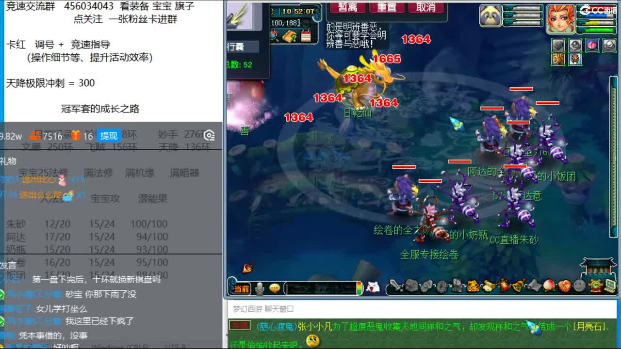 冠军套的成长之路 第1段