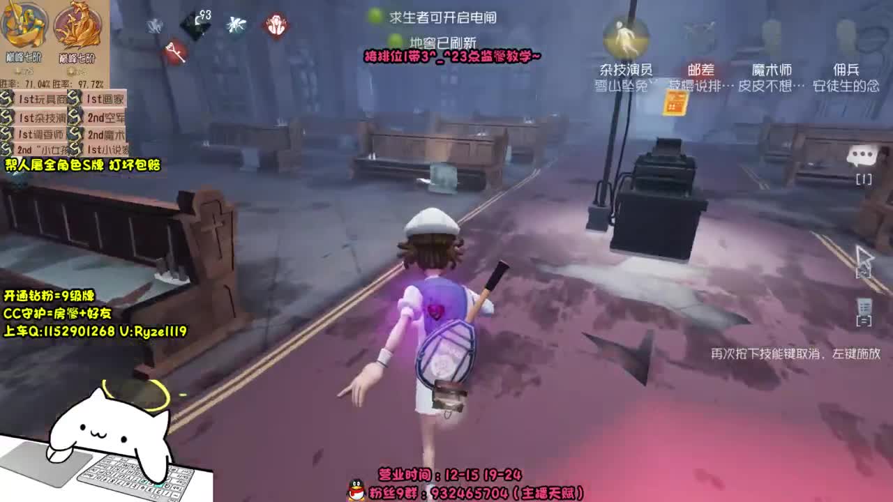 带 粉 五 排~ 第1段