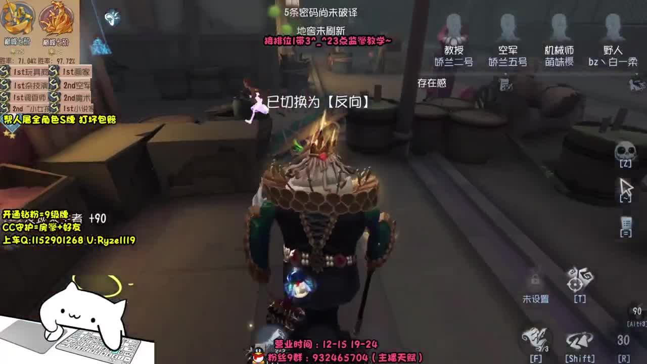 带 粉 五 排~ 第2段