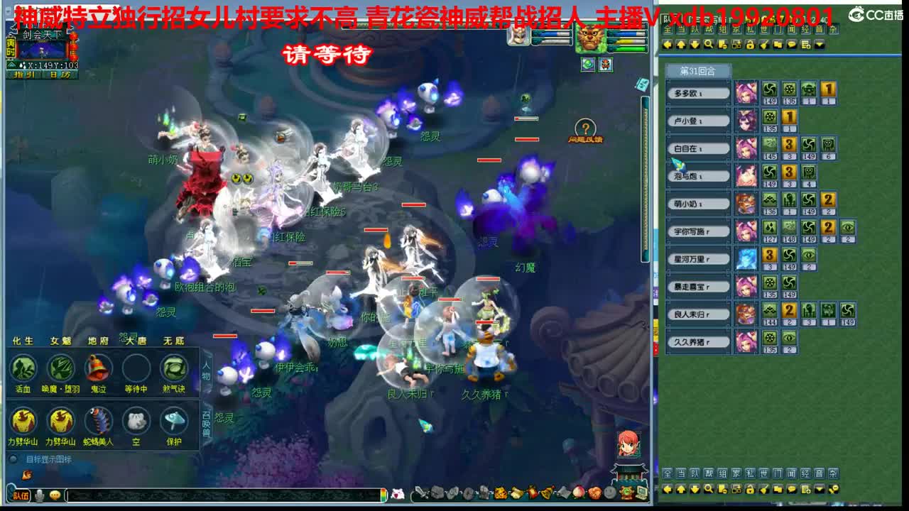 神威第一分析师