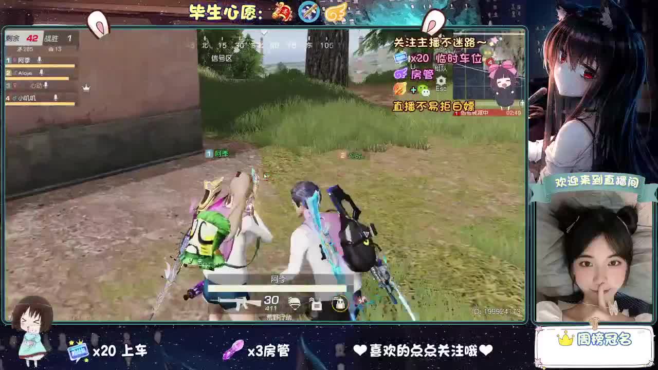 陪伴是最浪漫的旅程