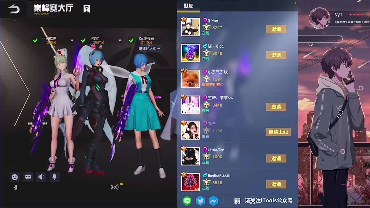 努力努力