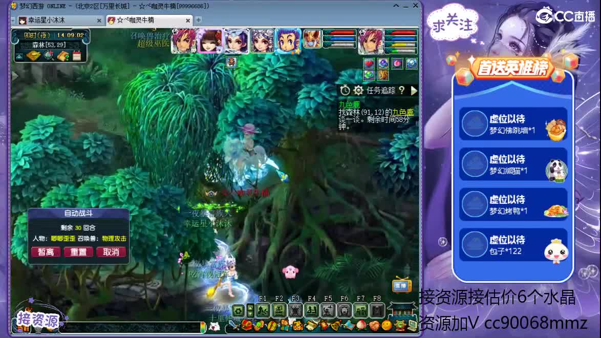 周六铃铛啦ღ接资源 第1段