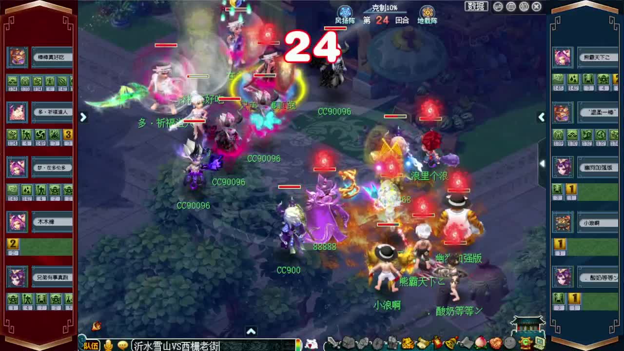 175效率通杀，接估价熔炼配号 第3段