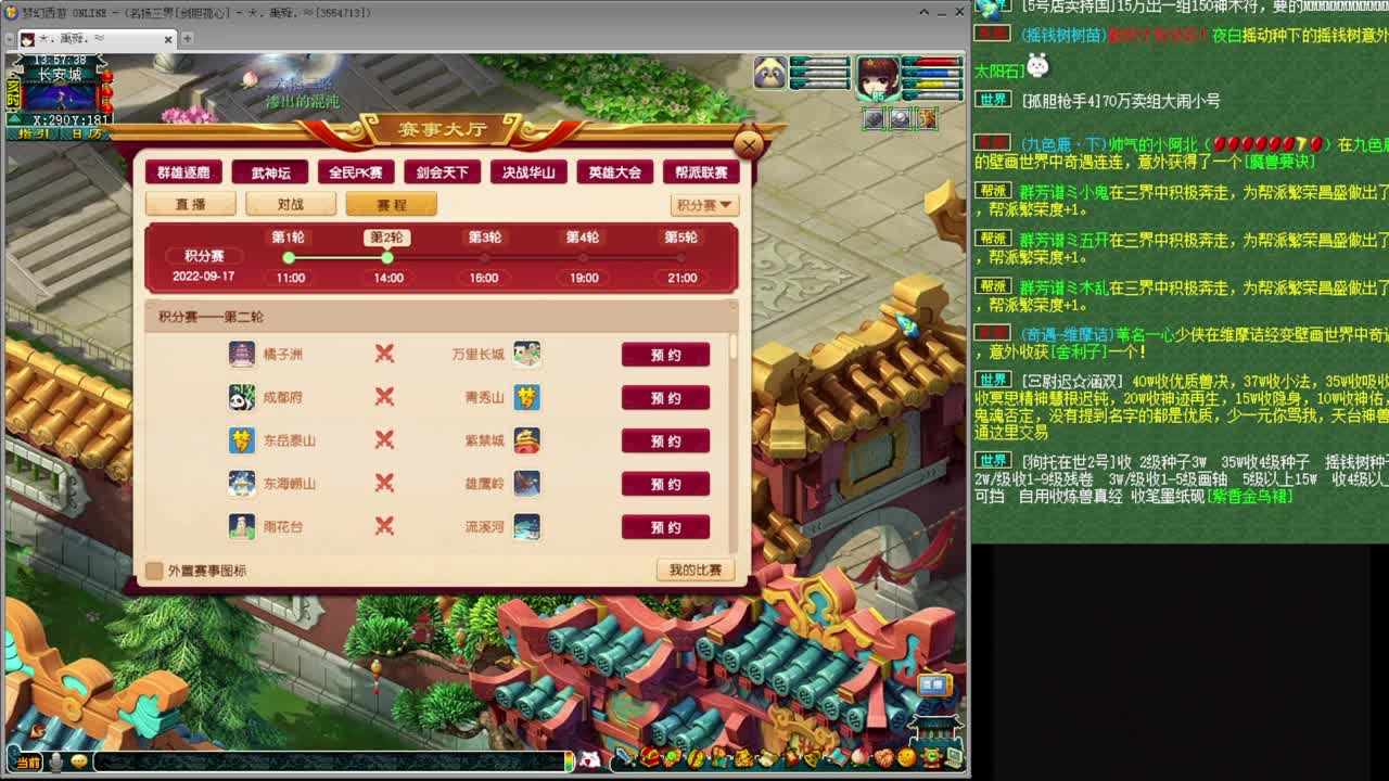 乃姐~PK指挥解说操作 第2段