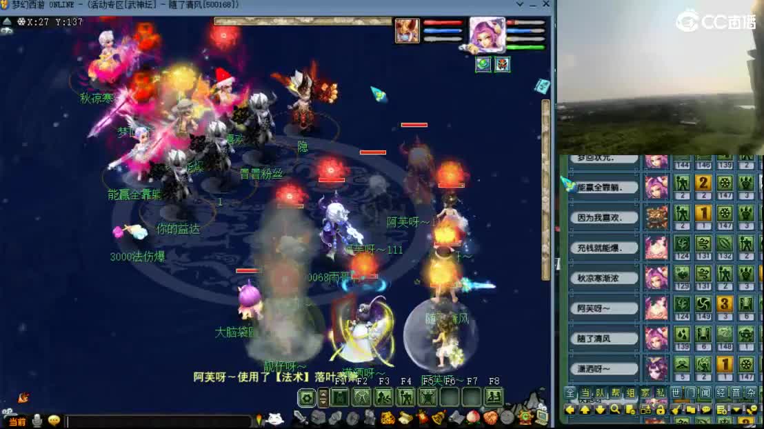 【武神坛】第三场VS状元坊