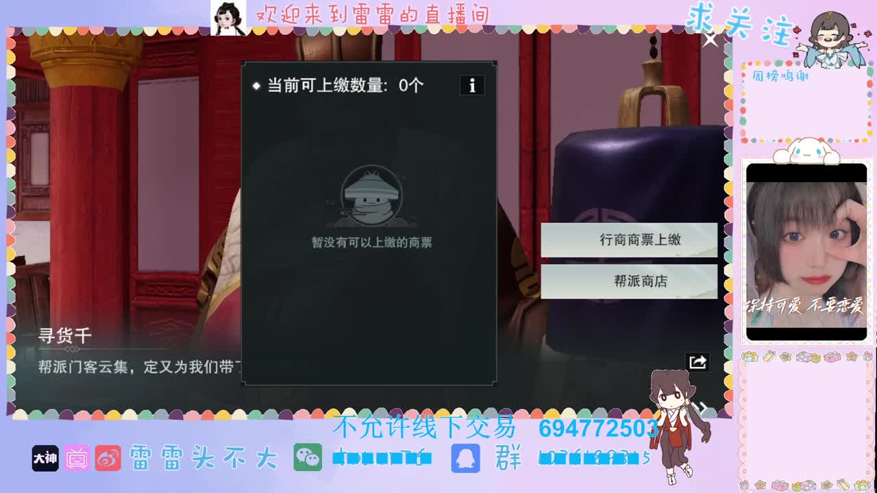 进来唠嗑 第1段