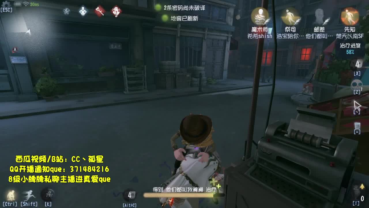 猛男孤星~代粉上天