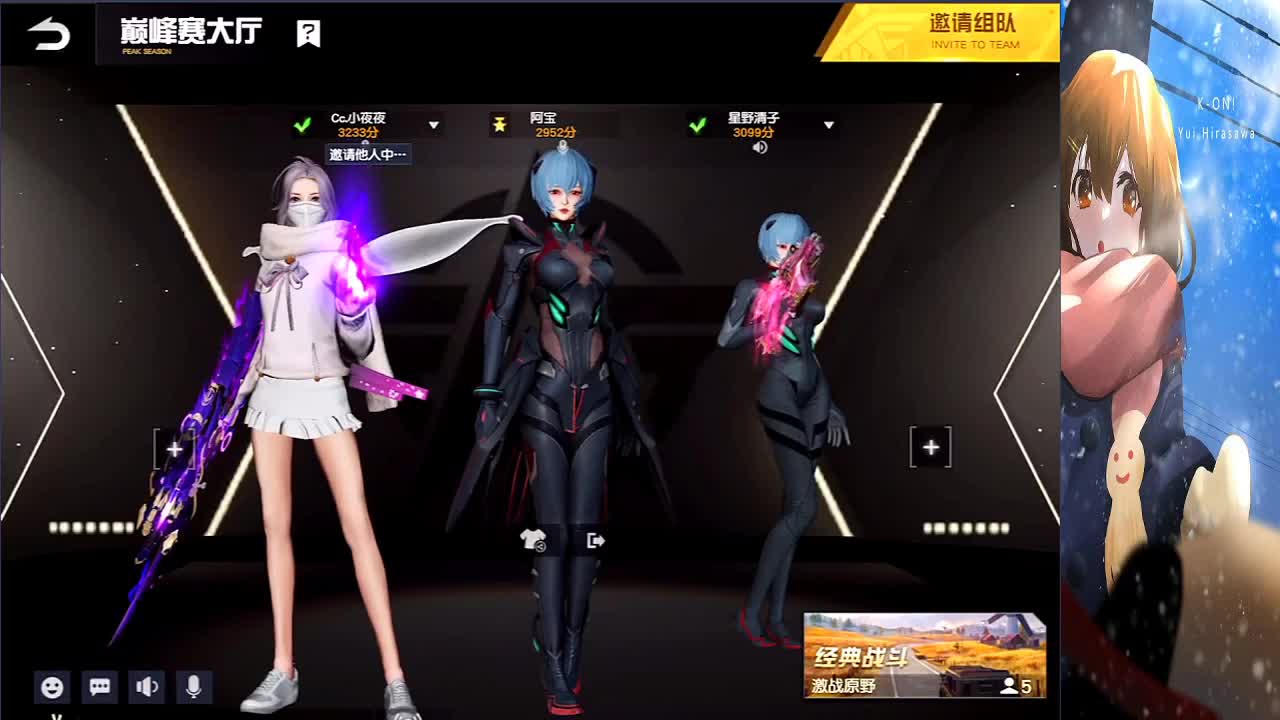 加油努力冲！