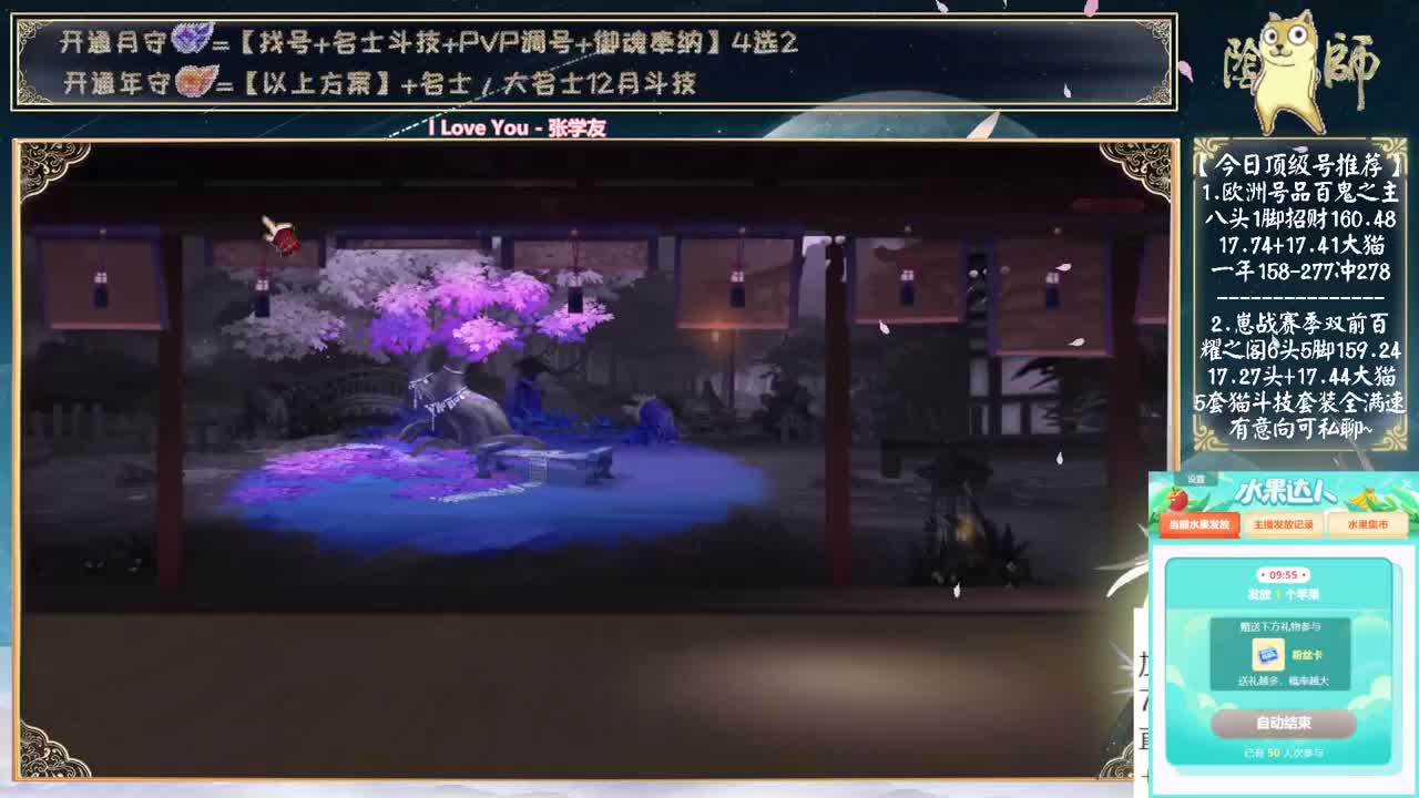 荒和须佐2.0调整出来了~ 第2段