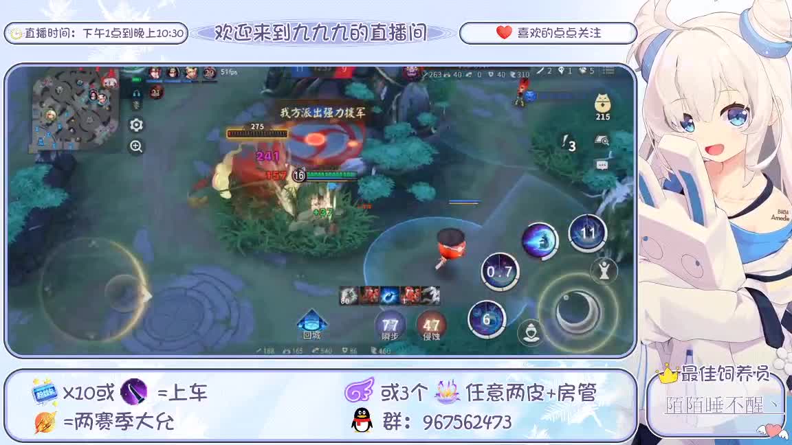 四段又掉三段了