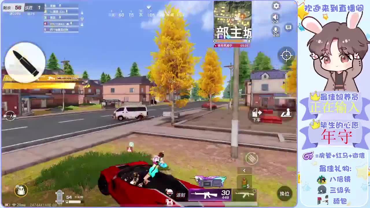 九月你好呀 第1段