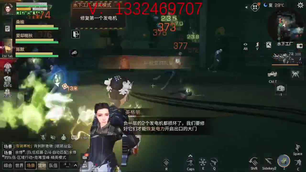 无聊 第2段