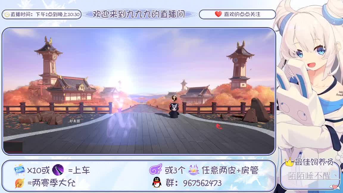 兄弟萌来了 第2段