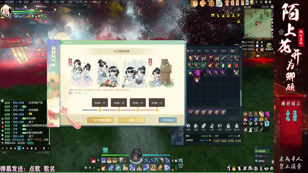 羊了个羊 第1段