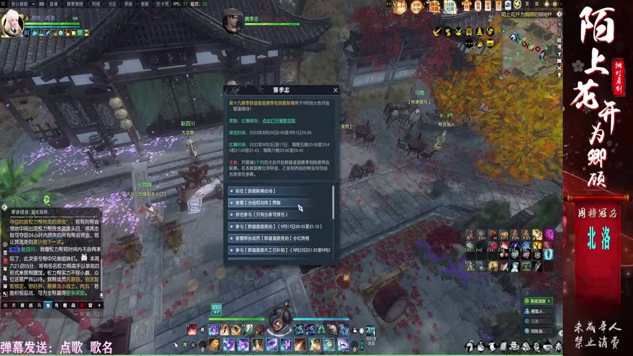 羊了个羊 第2段