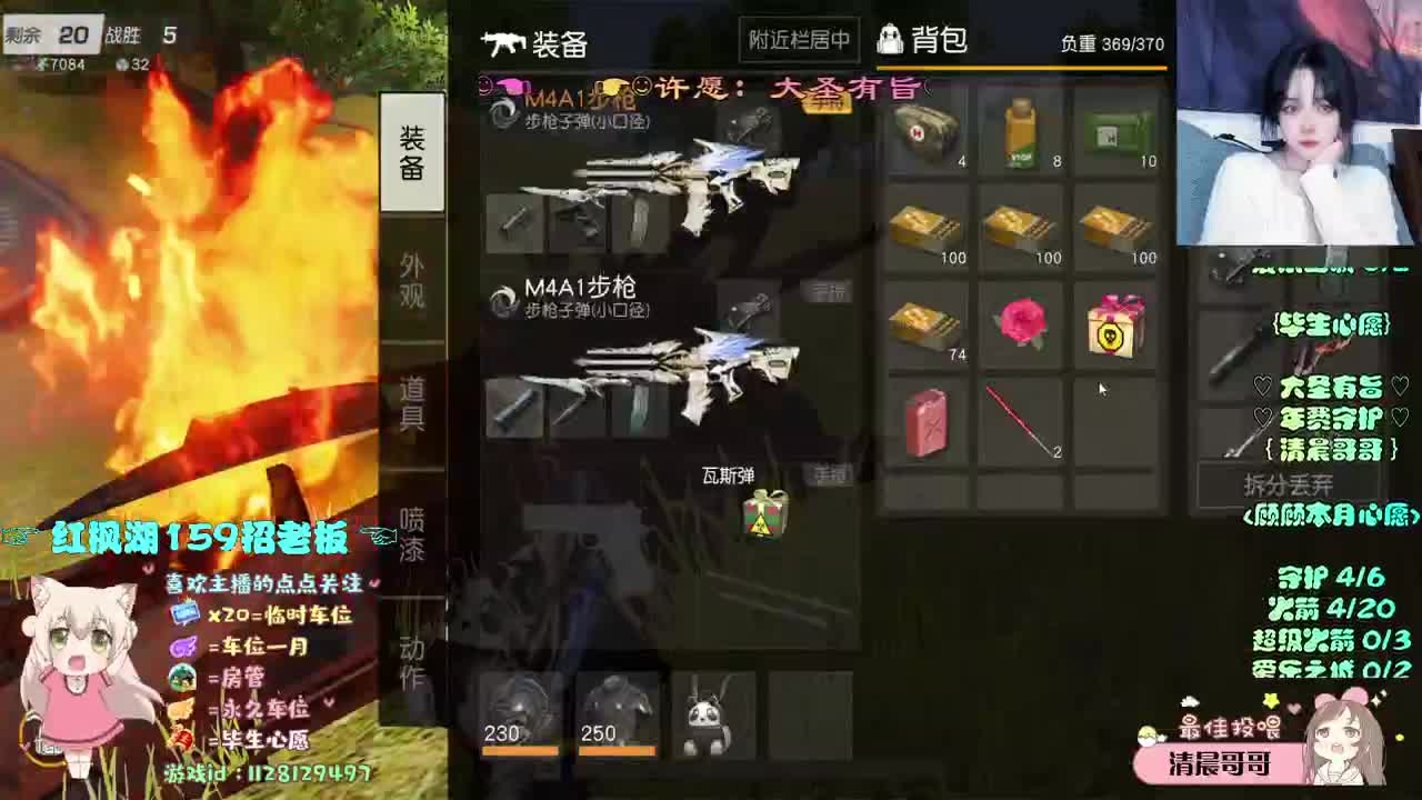 有人喜欢就会有人讨厌 第2段