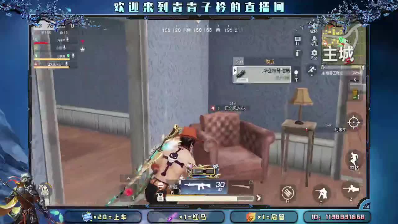 念别人的好 渡自己的心。 第1段
