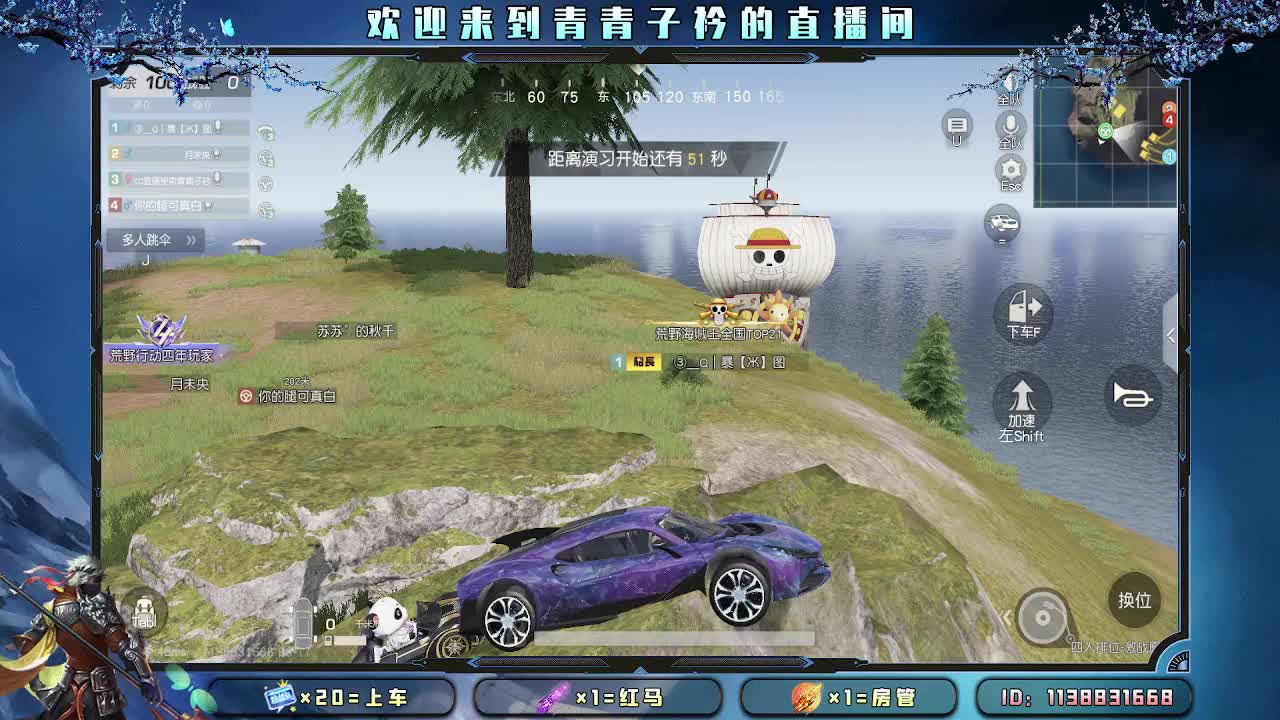 念别人的好 渡自己的心。 第2段