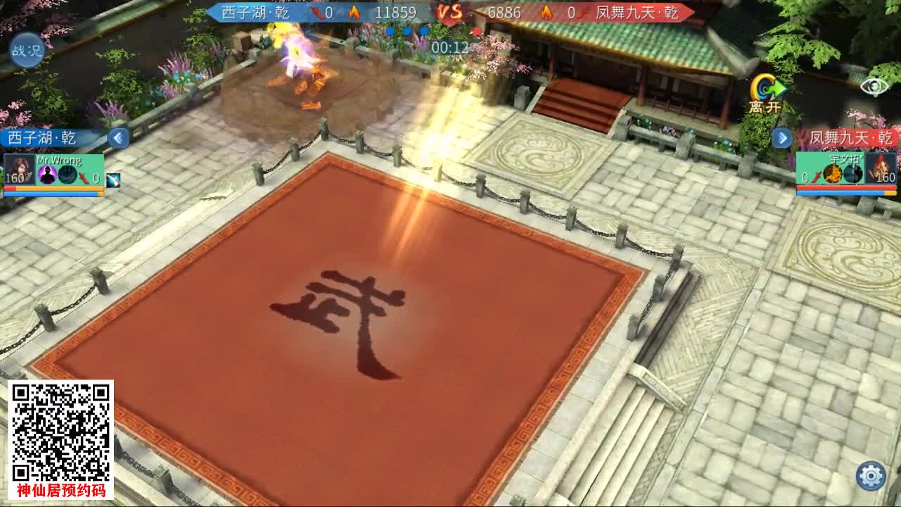 佳话连篇0917 第1段