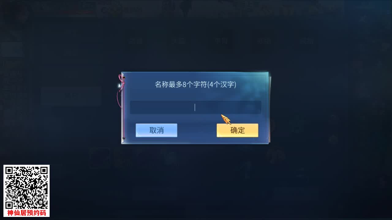 佳话连篇0917 第2段