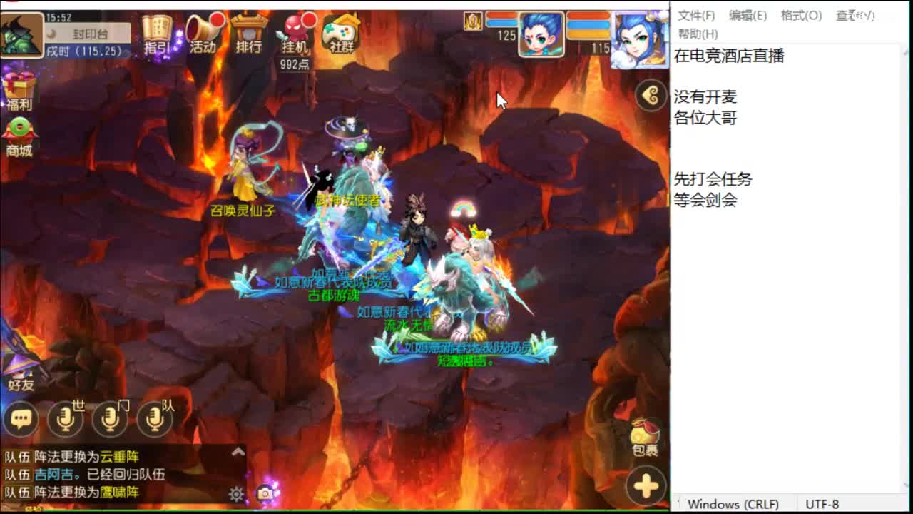 公会赛加油！！！ 第2段