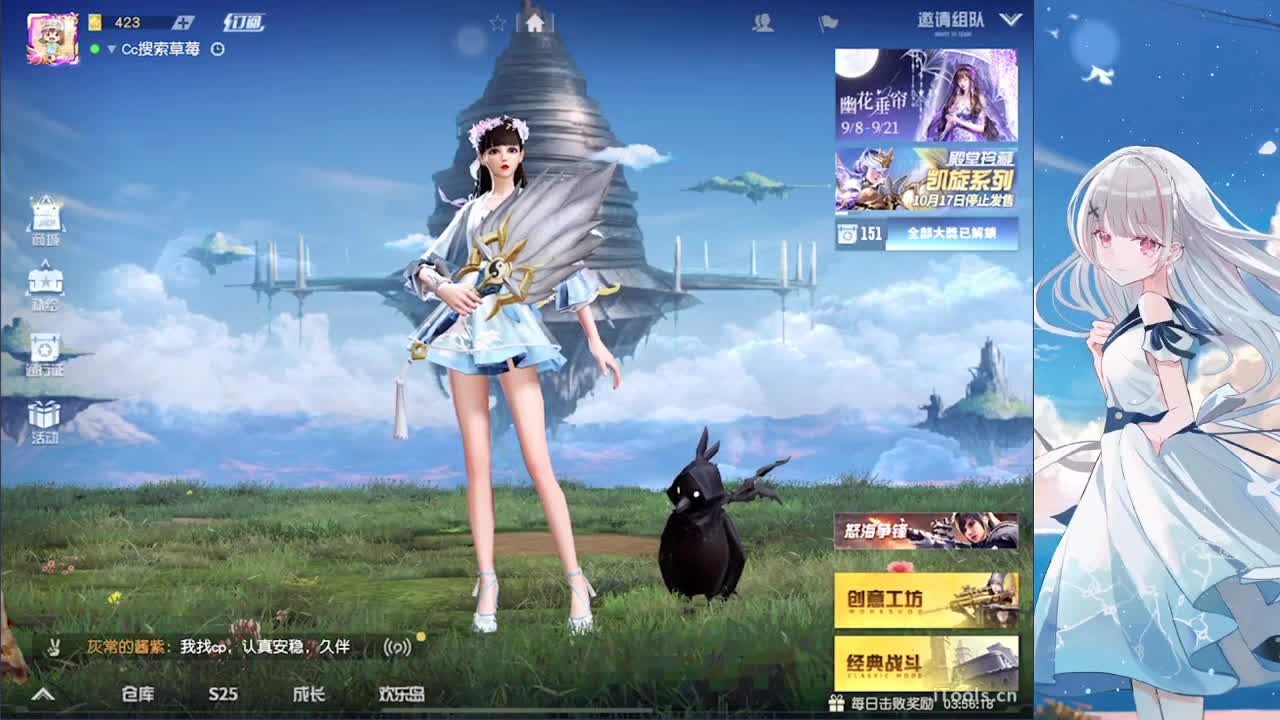 人来人往 第1段