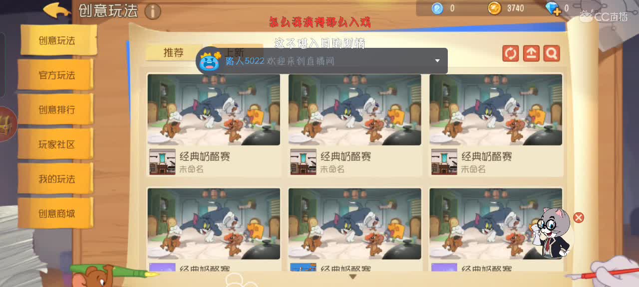 日常下饭，给个关注吧