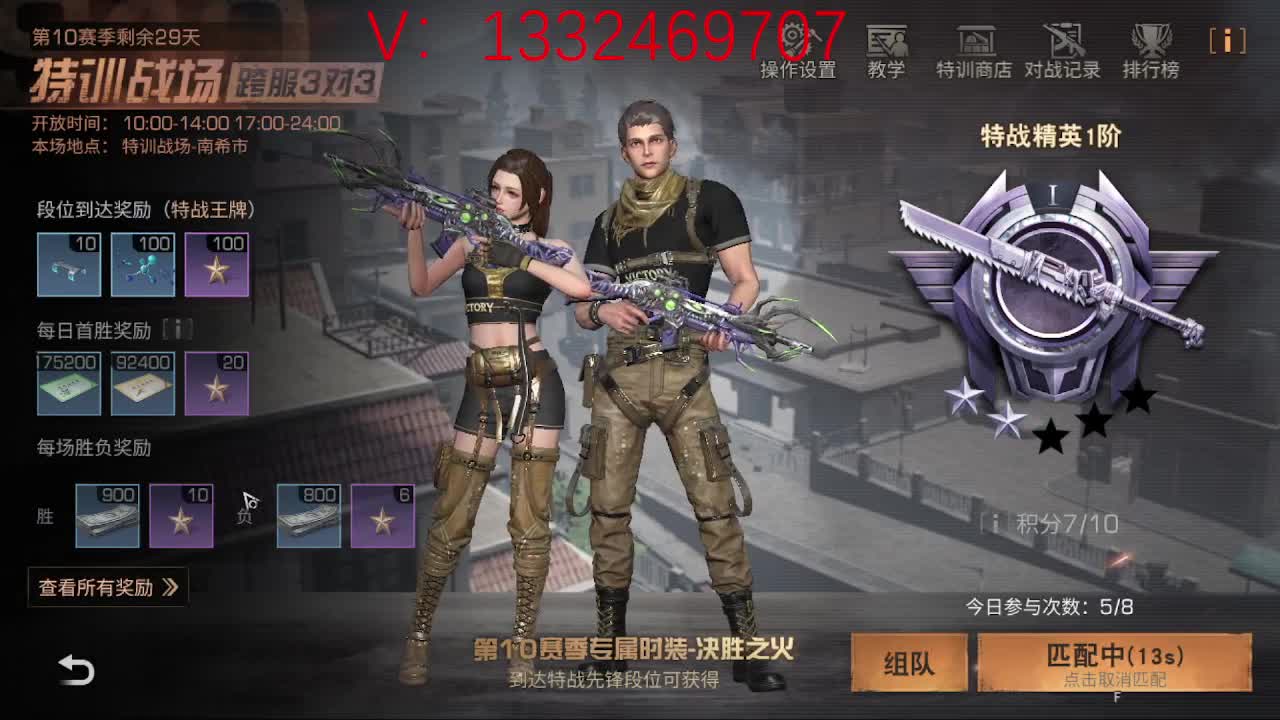 无聊