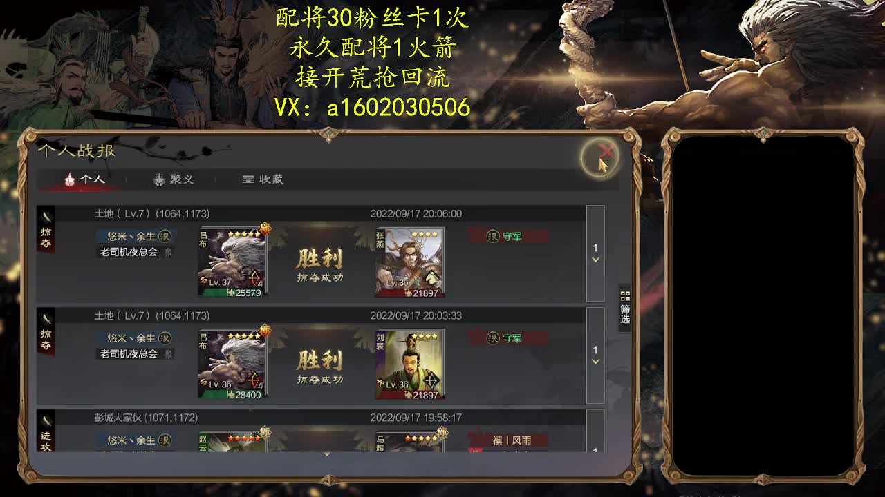 山上有点冷