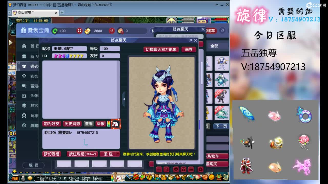 全服接帆板泳圈飞天猪猪神行小驴万物生 第1段