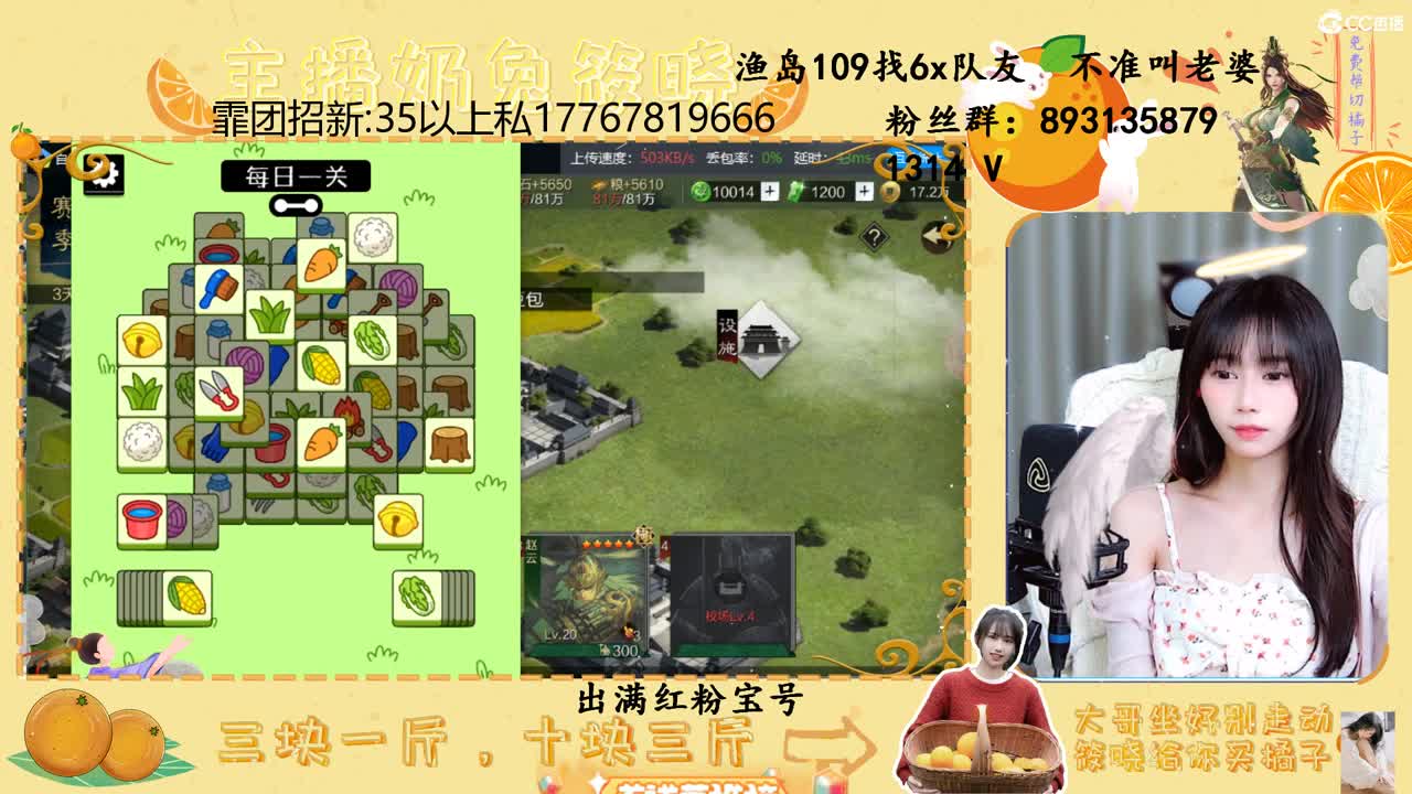 霏团招新，20号金印来人