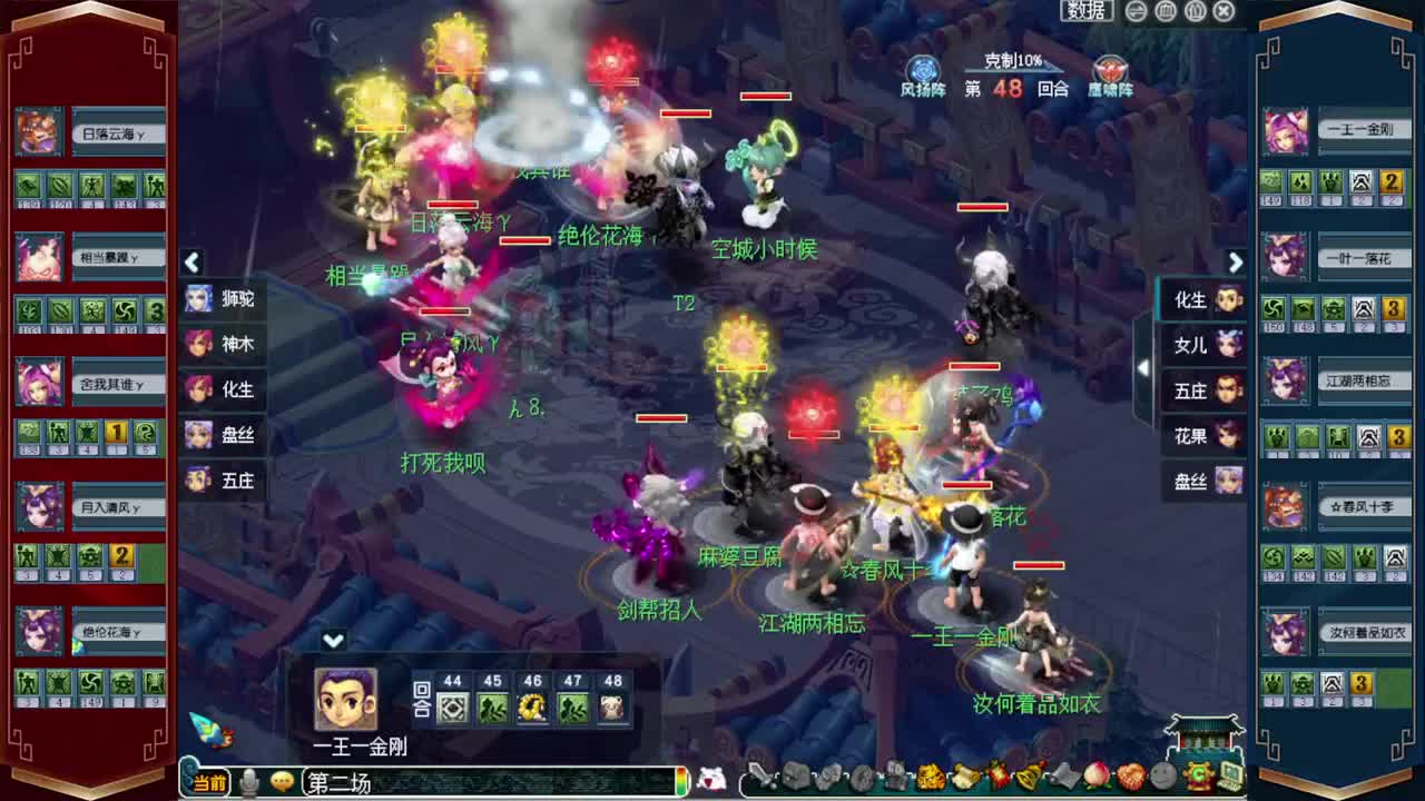 194届武神坛❤积分赛 第1段