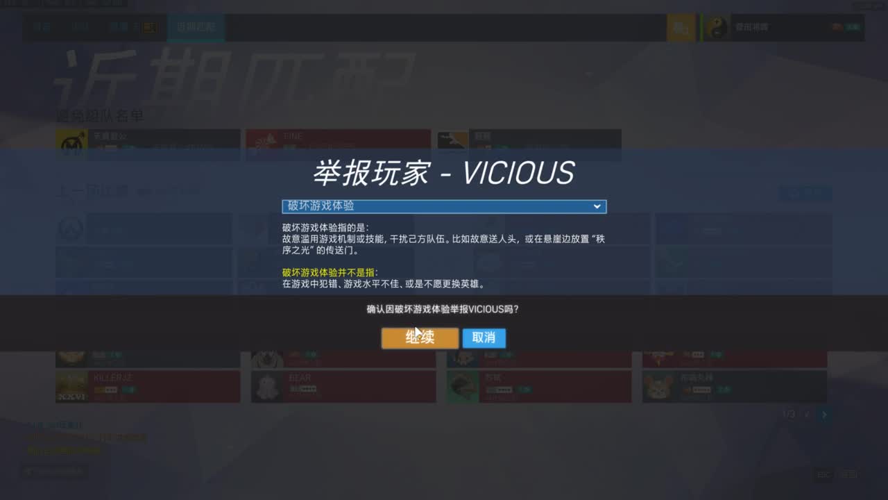 风中凌乱 第1段