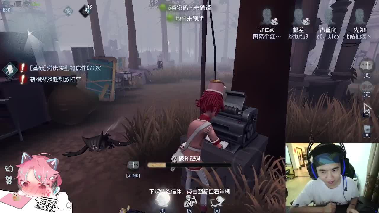 迷茫小伙姬