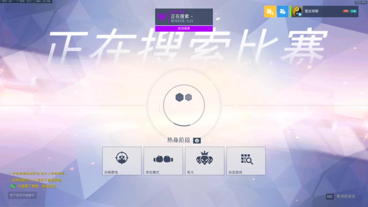 风中凌乱 第2段